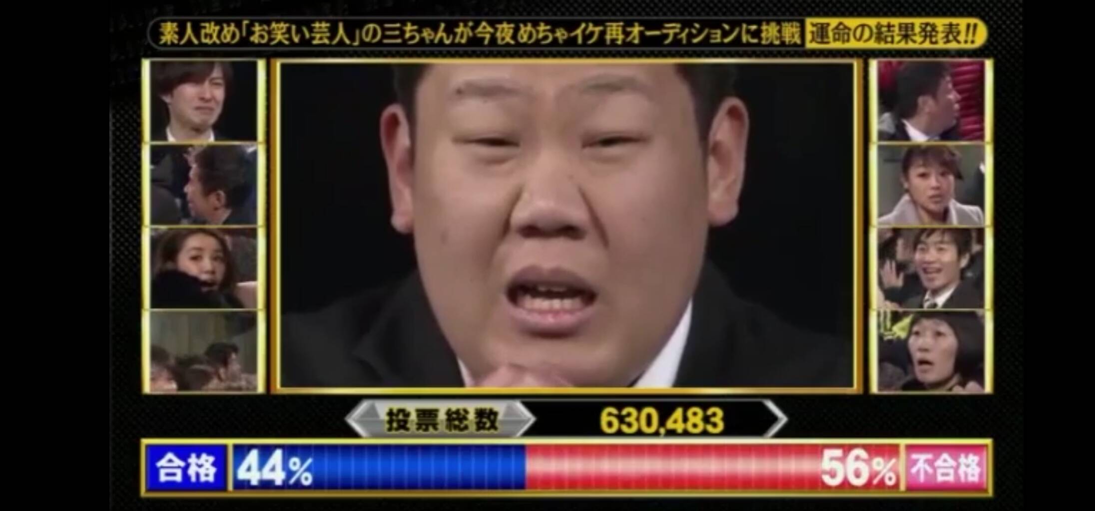 悲報 めちゃイケの三中さん ステーキ屋で働くも いたらない接客 なんjクエスト 悲報 めちゃイケの三中さん ステーキ屋で働くも いたらない接客 なんjクエスト