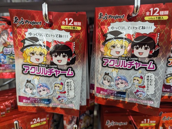 【画像】ダイソー、あれを商品化してしまうｗｗｗｗｗｗｗｗｗｗｗｗｗｗｗｗ