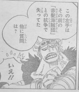 朗報 ワンピースのユースタス キャプテンキッドという四皇に喧嘩を売りまくる真の猛者wwww なんjクエスト 朗報 ワンピースのユースタス キャプテンキッドという四皇に喧嘩を売りまくる真の猛者wwww なんjクエスト