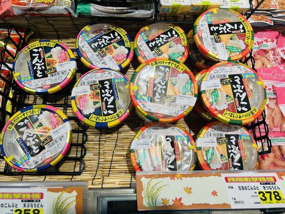 【画像】ごんぶと、復活！！！ｗｗｗｗｗｗｗｗｗｗｗｗｗｗｗｗ