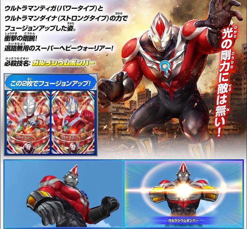 悲報 新しいウルトラマンさん ムッキムキｗｗｗｗｗｗｗｗｗ なんjクエスト