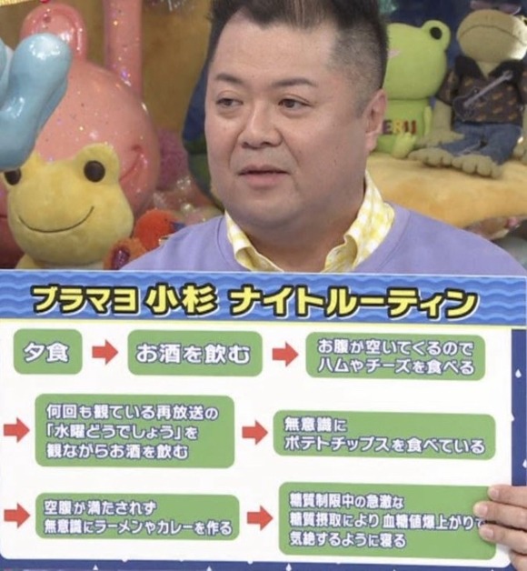 【速報】　ブラマヨ小杉、ドカ食い気絶部員だったｗｗｗｗｗｗｗｗｗｗｗｗ