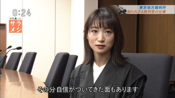 【緊急】美人過ぎる裁判官、ガチでかわいいｗｗｗｗｗｗｗｗ