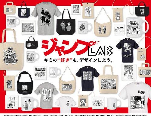 【悲報】週刊少年ジャンプのグッズ43億円分を注文して全キャンセルした32歳女さん、逮捕ｗｗｗｗｗｗｗｗｗｗ
