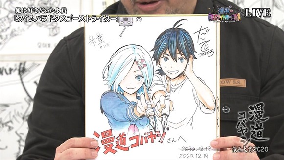 朗報 ケンコバの好きな漫画一覧wwwwwwwwwwwwwww なんjクエスト 朗報 ケンコバの好きな漫画一覧wwwwwwwwwwwwwww なんjクエスト