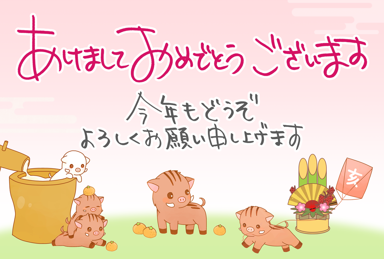 速報 いらすとやさん 18年最後の素材を更新wwwwwwwww なんjクエスト 速報 いらすとやさん 18年最後の素材を更新wwwwwwwww なんjクエスト