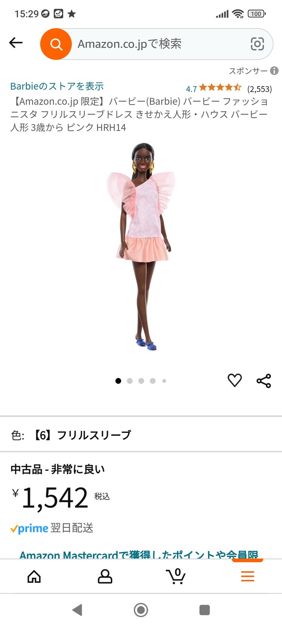 【画像】ファービー人形さん、ポリコレを意識した結果ｗｗｗｗｗｗｗｗｗｗｗｗ