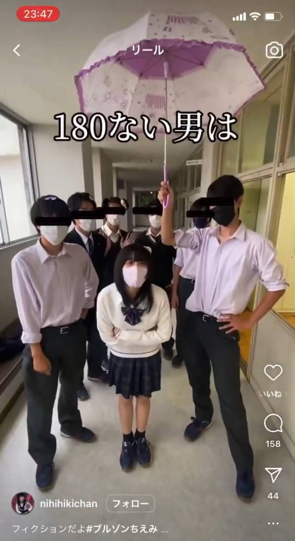 【悲報】たぬかな人権ライン、180cmに引き上げられてしまう・・・・・・・・