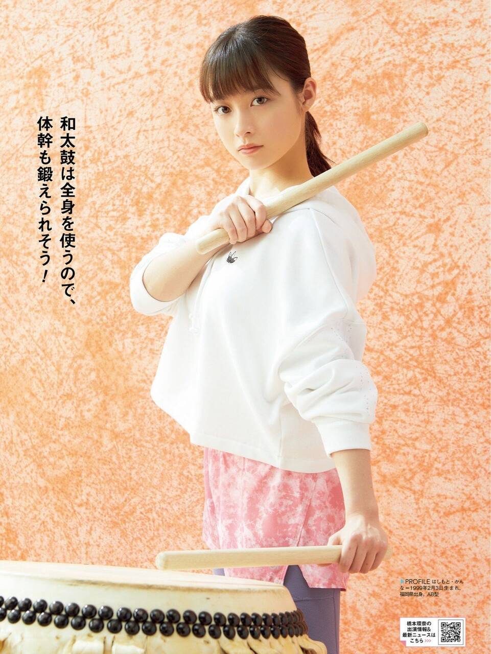 悲報 橋本環奈ちゃん 22 激痩wwwwwwwwwwww なんjクエスト 悲報 橋本環奈ちゃん 22 激痩wwwwwwwwwwww なんjクエスト
