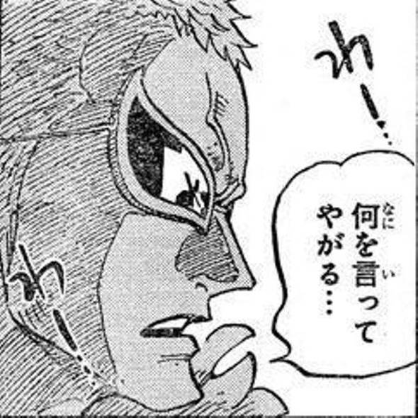 ワンピース ドフラミンゴさんがインペルダウンlevel6で独りぼっちという事実ｗｗｗｗ なんjクエスト