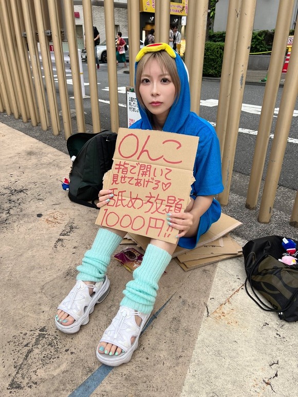 【悲報】トー横キッズのパパ活、ついに一線を越える・・・・・・・・・・・・