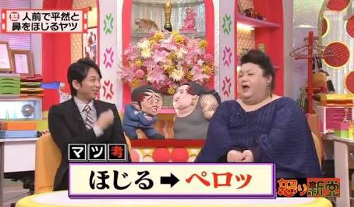小学生の頃にいた 鼻くそ食う奴 の正体wwwwwwwwww なんjクエスト 小学生の頃にいた 鼻くそ食う奴 の正体wwwwwwwwww なんjクエスト