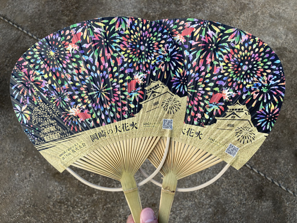 【画像】花火大会で配られた「うちわ」、思想が強すぎるｗｗｗｗｗｗｗｗ