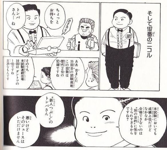 H H 初期にトンパっていたじゃん あいつ年一のハンター試験36回受けてんだよｗｗｗｗ なんjクエスト