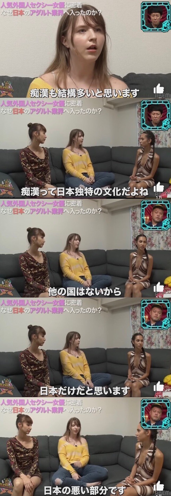 【悲報】痴漢、日本特有の文化だったｗｗｗｗｗｗｗｗｗｗｗｗｗｗｗｗ