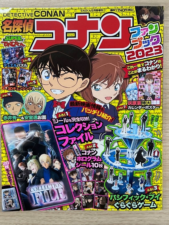 【悲報】　名探偵コナン公式「やべっ…！グッズに小嶋元太入れ忘れた…！」→結果