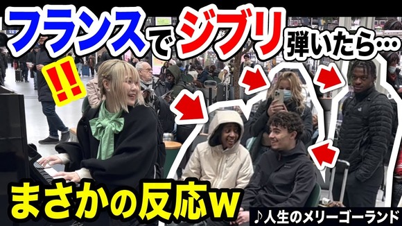 【悲報】ピアノ系YouTuberさんのサムネイル、エグいｗｗｗｗｗ