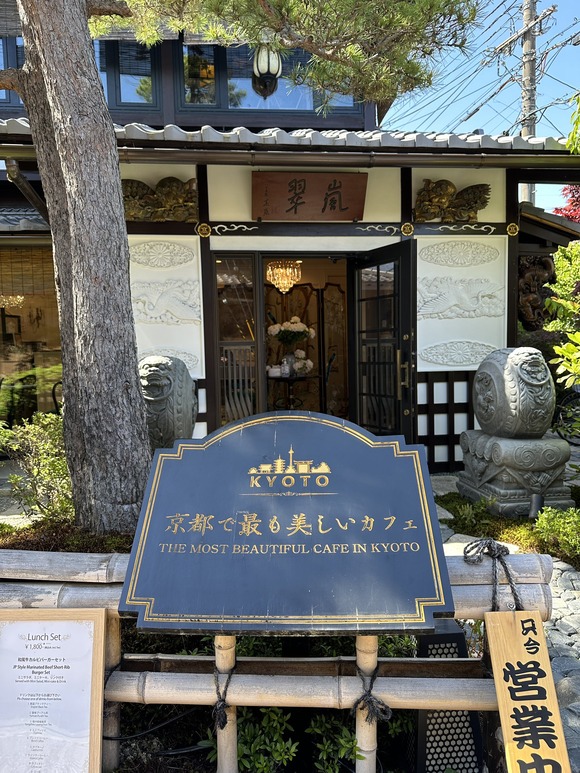 【悲報】京都で最も美しいカフェさん、冷凍パスタを1580円で提供ｗｗｗｗｗｗｗ