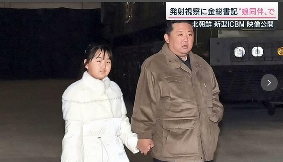【悲報】　金正恩の娘さん、親父に似てポッチャリになる・・・