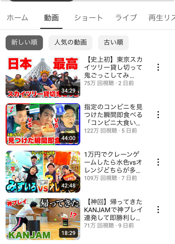 【悲報】UUUMさん、フィッシャーズとはじめしゃちょーまでオワコンになってしまう・・・・・・・