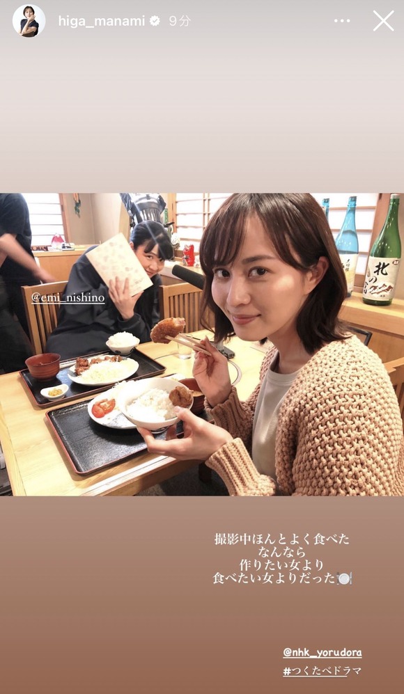 【画像】　比嘉愛未さん(36)、さすがに可愛いｗｗｗｗｗｗｗｗｗｗｗｗｗｗｗ