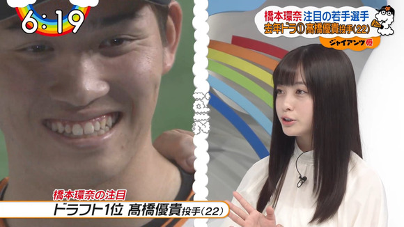 橋本環奈 野球好きのガチ女神だったｗｗｗｗｗｗｗｗｗｗ 画像あり なんjクエスト