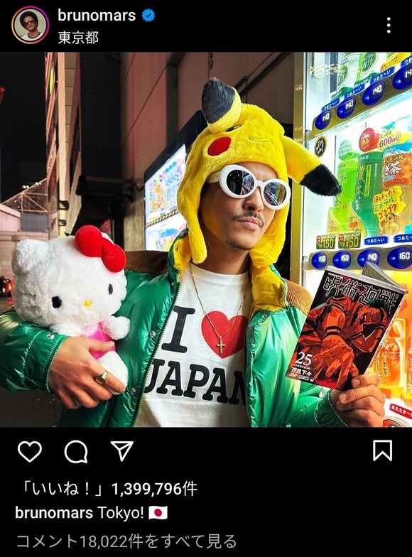 【朗報】ブルーノ・マーズさん、日本が大好きだったｗｗｗｗｗｗｗｗｗｗ