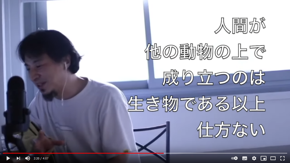 朗報 論破王ひろゆき ヴィーガンを論破wwwwwwwwww なんjクエスト 朗報 論破王ひろゆき ヴィーガンを論破wwwwwwwwww なんjクエスト
