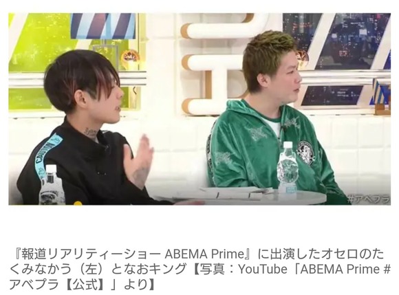 【悲報】食べ物を粗末にする系YouTuberさん「作った人に対価を払ってる」←これｗｗｗｗｗ