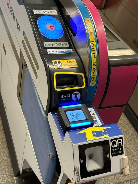 【画像】日本の改札機、もうめちゃくちゃｗｗｗｗｗｗｗｗｗｗｗｗｗｗｗｗ