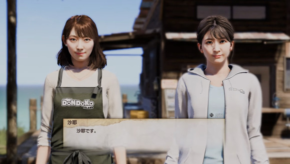 【画像】なんGの姫・檜山沙耶(おさや)、龍が如く8に出演かｗｗｗｗｗ