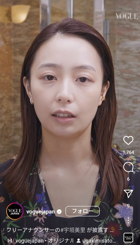 【朗報】　宇垣美里(３２歳)、すっぴんを公開！