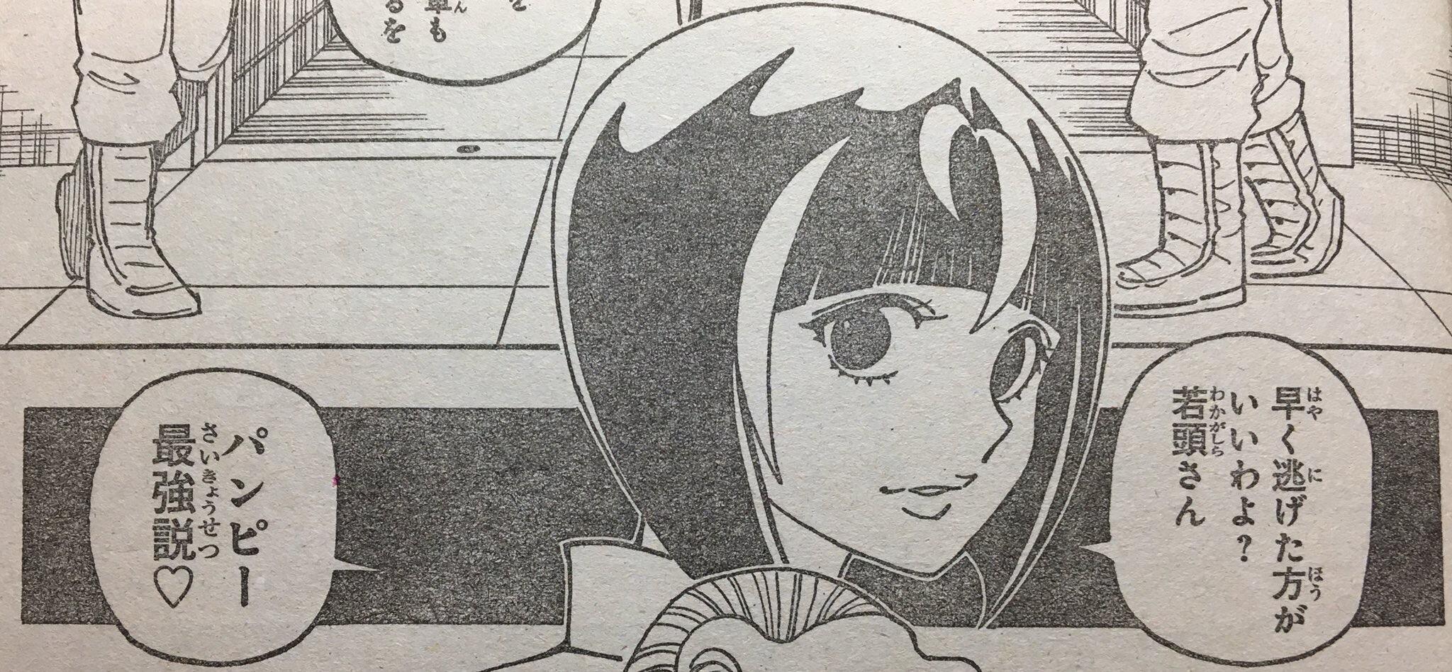 悲報 ハンターハンター こんな歴代最かわキャラを出しておいて2年以上休載する 画像あり ろいアンテナ 悲報 ハンターハンター こんな歴代最かわキャラを出しておいて2年以上休載する 画像あり ろいアンテナ