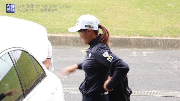 【画像】渋野日向子さんの恵体度、また成長してしまうｗｗｗｗｗｗｗｗｗｗ