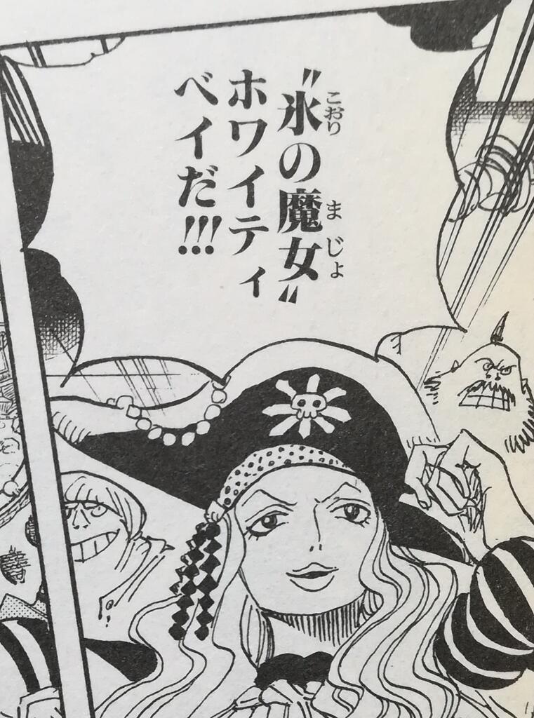 ワンピース 30年前の全盛期の白ひげ海賊団 ガチで強そうwwwwwwwwww なんjクエスト ワンピース 30年前の全盛期の白ひげ海賊団 ガチで強そうwwwwwwwwww なんjクエスト