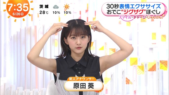 【悲報】女子アナさん、うっかりミスをしてしまうｗｗｗｗｗｗｗｗｗｗｗｗｗｗｗｗ