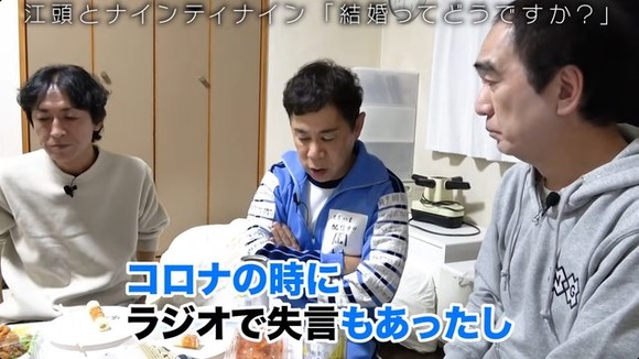 【悲報】ナイナイ岡村さん、ラジオで失言した時やっぱり叩かれて精神を病んでいた・・・・・