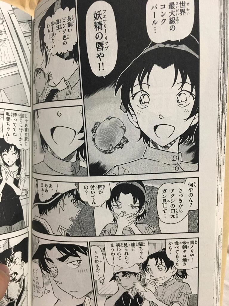 悲報 コナンくん もう怪盗キッドを捕まえる気がさらさら無いwwwwwww なんjクエスト 悲報 コナンくん もう怪盗キッドを捕まえる気がさらさら無いwwwwwww なんjクエスト