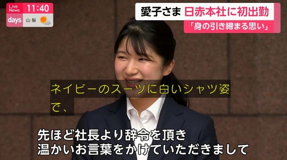 【朗報】最強の新入社員、入社するｗｗｗｗｗｗｗｗｗｗｗｗｗｗｗｗ