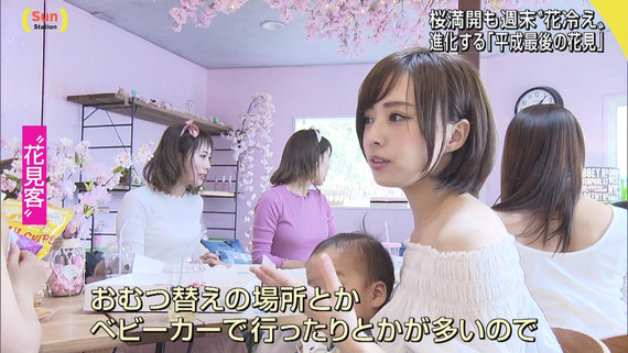 【画像】テレビに映ってしまった宇垣似の美人人妻ｗｗｗｗｗｗｗｗｗｗｗｗ