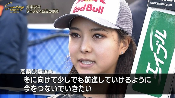 スキージャンプの高梨沙羅さん 別人になる なんjクエスト