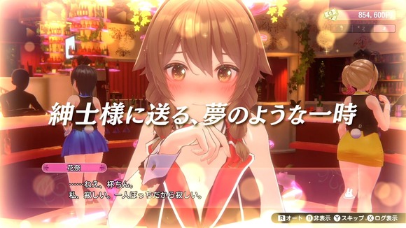 【朗報】バニーガーデン、遂にDMM版が登場ｗｗｗｗｗｗｗｗｗｗｗｗｗｗ