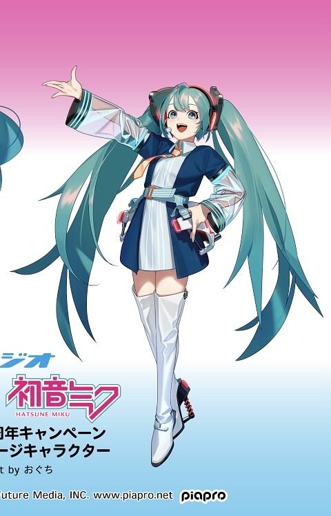 画像あり 初音ミクちゃんとかいう何年経っても通用するキャラクターデザインwwwwww なんjクエスト 画像あり 初音ミクちゃんとかいう何年経っても通用するキャラクターデザインwwwwww なんjクエスト