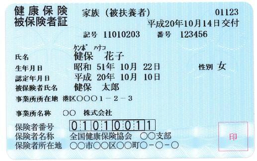 【悲報】　病院の受付が一番ドン引きする患者がこれらしいｗｗｗｗｗｗｗｗｗｗｗｗｗ