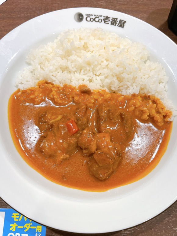 【朗報】ココイチ「ほい、これがインド料理顔負けのアチアチバターチキンカレーね」