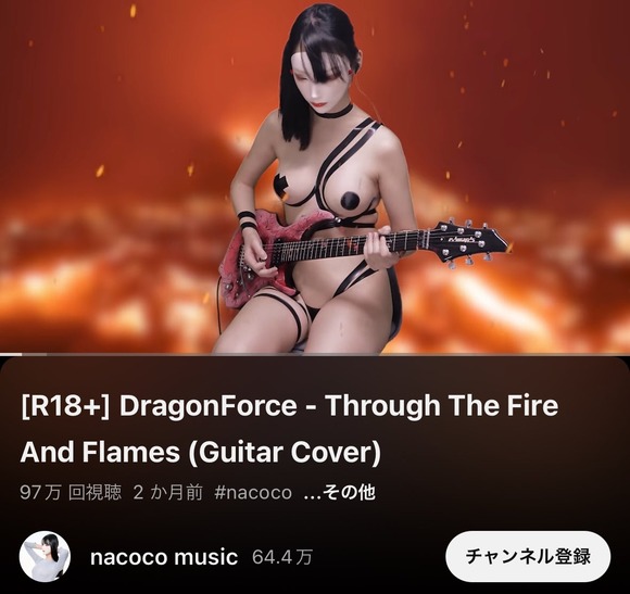 【朗報】セクシーピアノの亜種っぽいやつ、もうとんでもないことになるｗｗｗｗｗｗ