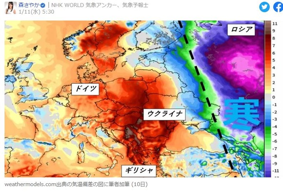 【速報】　地球さん、ロシアをガチで制裁しにきた模様・・・