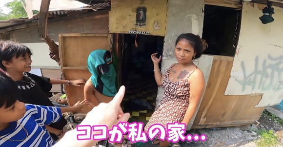 【画像】　16歳タトゥ女「ここが私の家。ゆっくりしていってね」