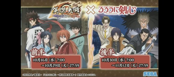 【画像】ゲーセンの歴史カードゲーム「るろうに剣心とコラボするぞ！」←場違いが一人いると話題にｗｗｗｗｗｗｗｗｗｗｗｗｗｗｗｗ