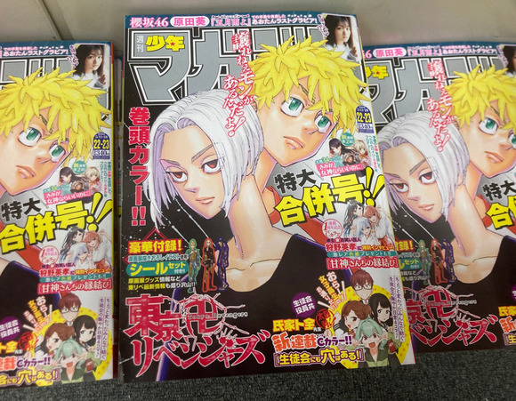 【悲報】マイキーの首、限界を超えるｗｗｗｗｗｗｗｗｗｗｗｗｗｗｗｗ